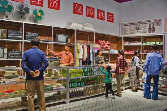 供銷社的過去 現(xiàn)在和未來