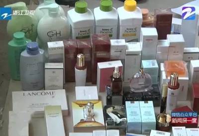還嫌貴?網上銷售假蘭蔻、迪奧,涉案8個億,你還敢買嗎?