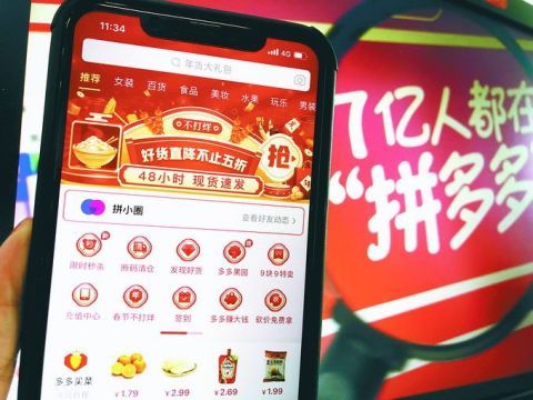 就地過年拼出 好盼頭 ,新電商春節檔 票房 出爐,年貨節開門紅 牛轉乾坤