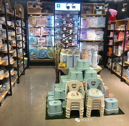 生活好物 一站購 盡在新勝利