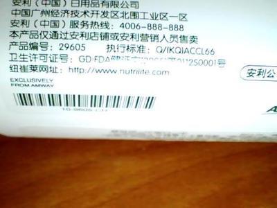 安利產(chǎn)品可以在網(wǎng)上(淘寶之類的)銷售嗎。 - 已回答 - 搜搜問(wèn)問(wèn)