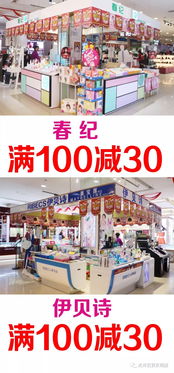 光洋百貨七周年慶第三波 百貨品牌鉅惠，成人用品專區(qū)驚喜登場(chǎng)